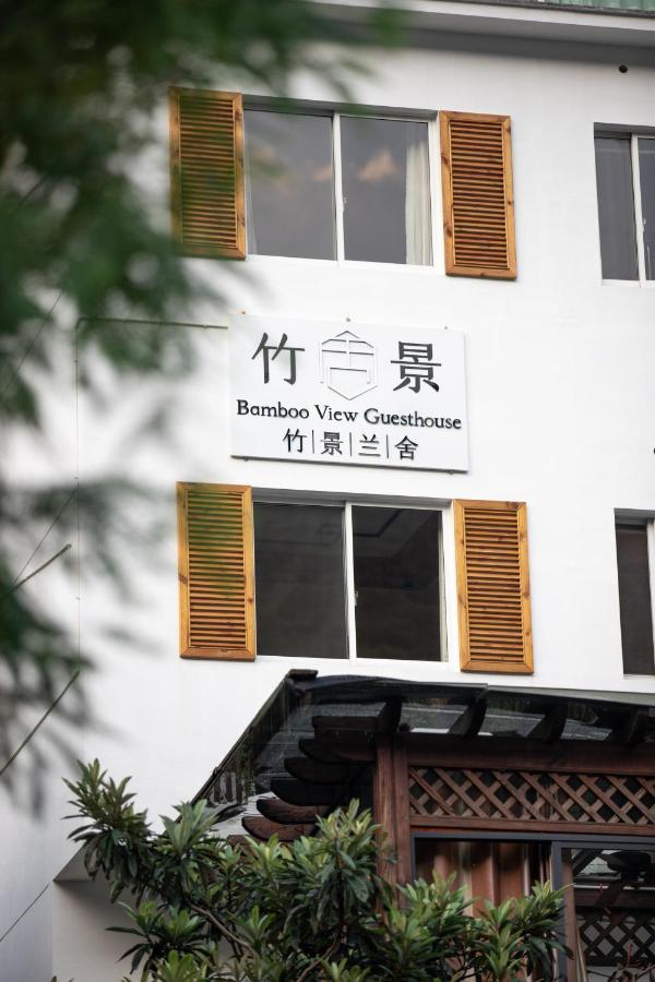 Moganshan Bamboo View Guesthouse Deqing ภายนอก รูปภาพ